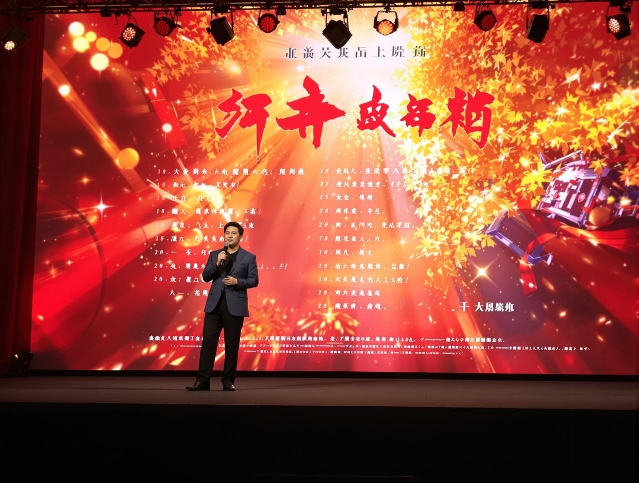 97视频2026年度新剧片单正式发布,12部精品力作即将亮相